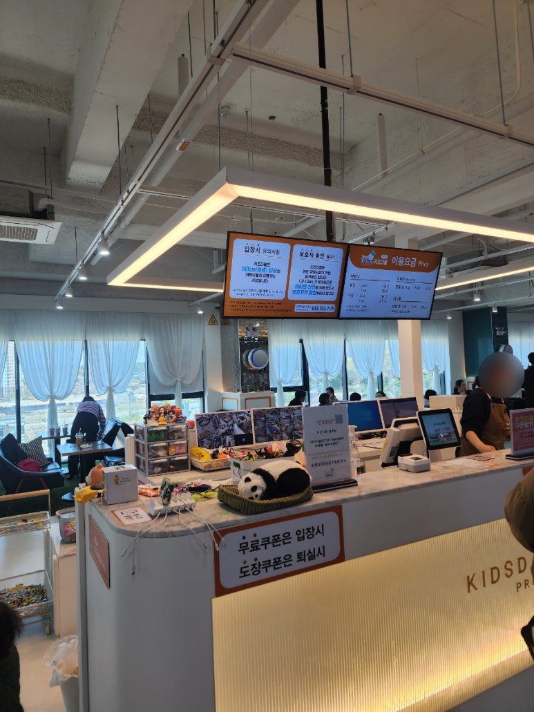 키즈다쿵2청주점 이미지