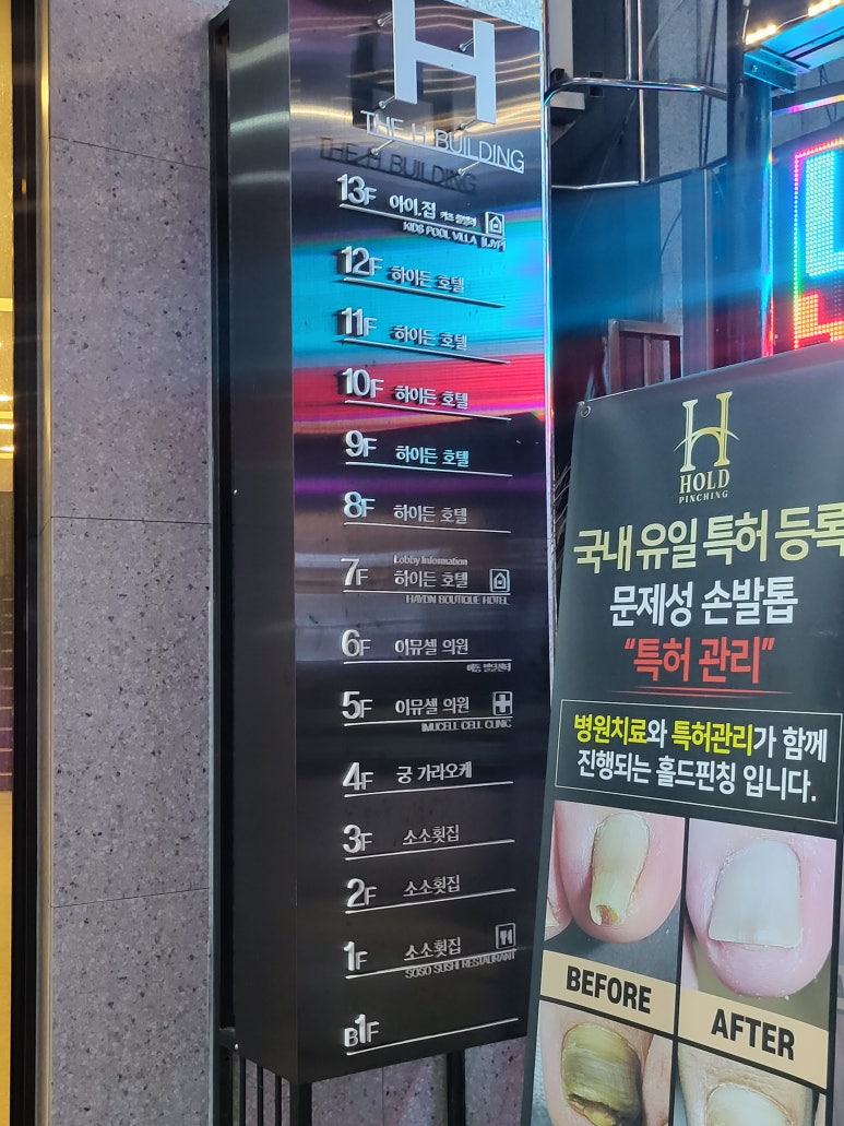 궁가라오케 이미지