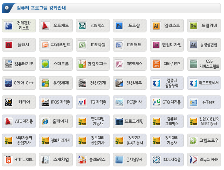와우에듀 이미지