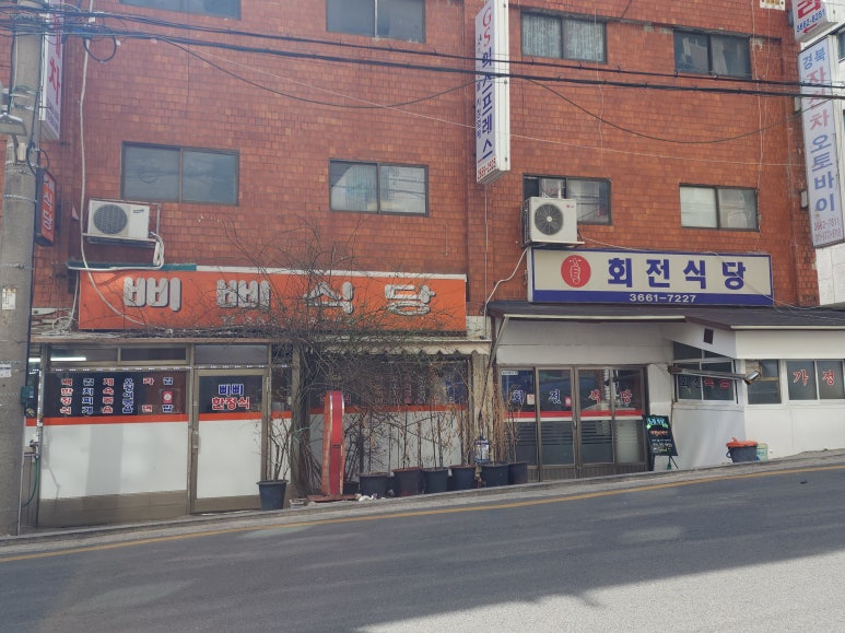 법무사조광복사무소 이미지