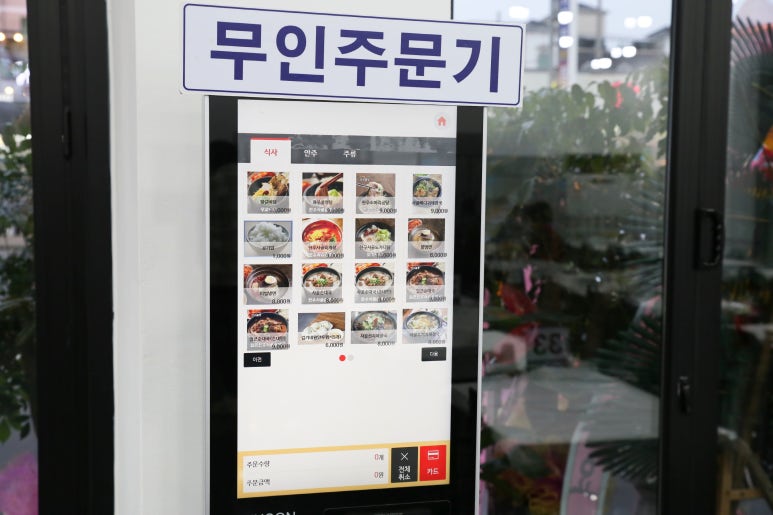 더좋은고기드림 이미지