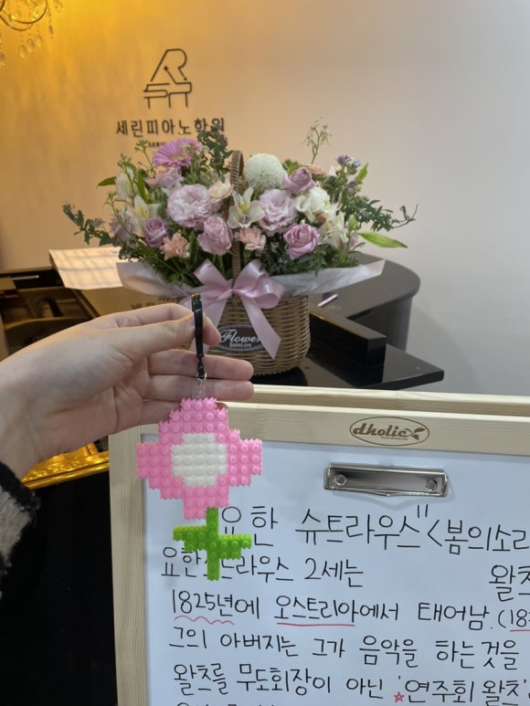 세린피아노학원 이미지