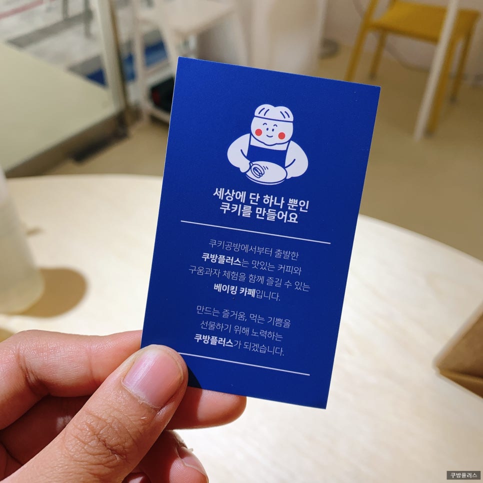 잼공플러스 이미지