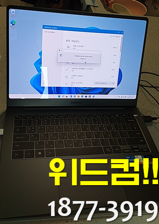 위드컴 이미지