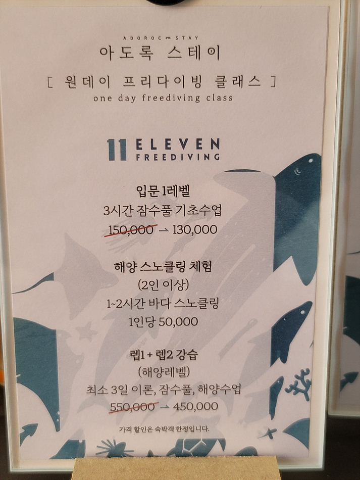 록스테이 이미지