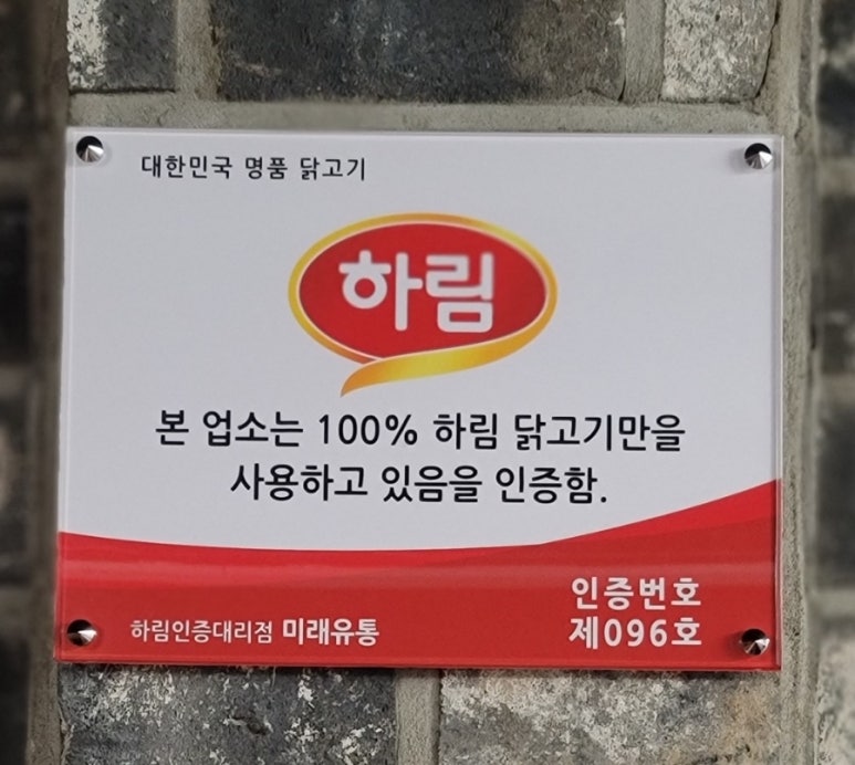 동궁찜닭 진해점 이미지