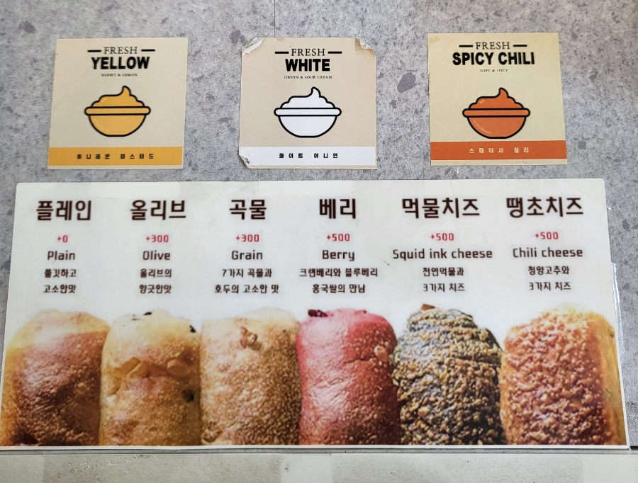 4242샌드위치 시청점 이미지