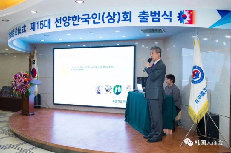 선양상회 이미지