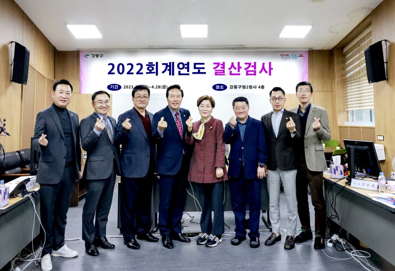 명일회계 이미지