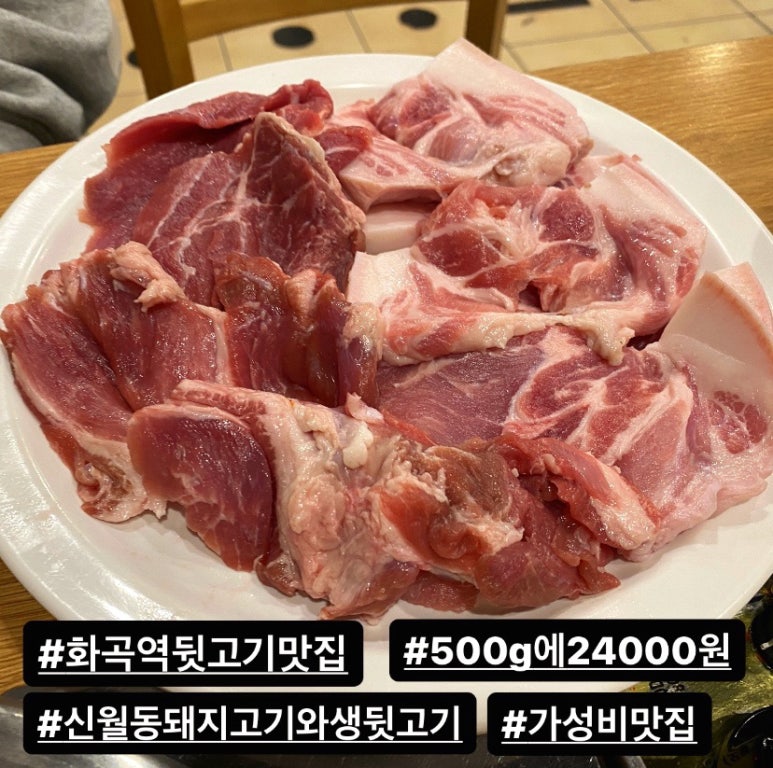 풍성돼지갈비뒷고기전문 이미지
