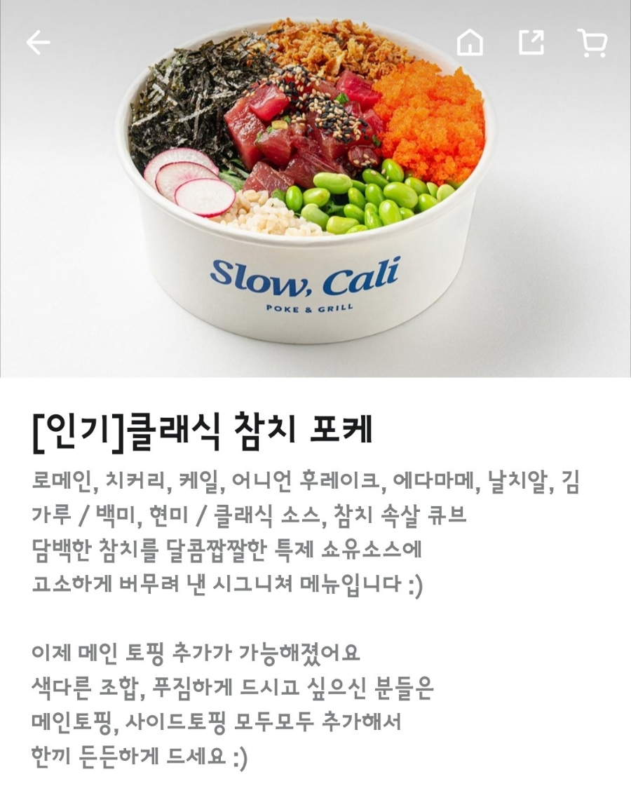 슬로우캘리시흥 이미지