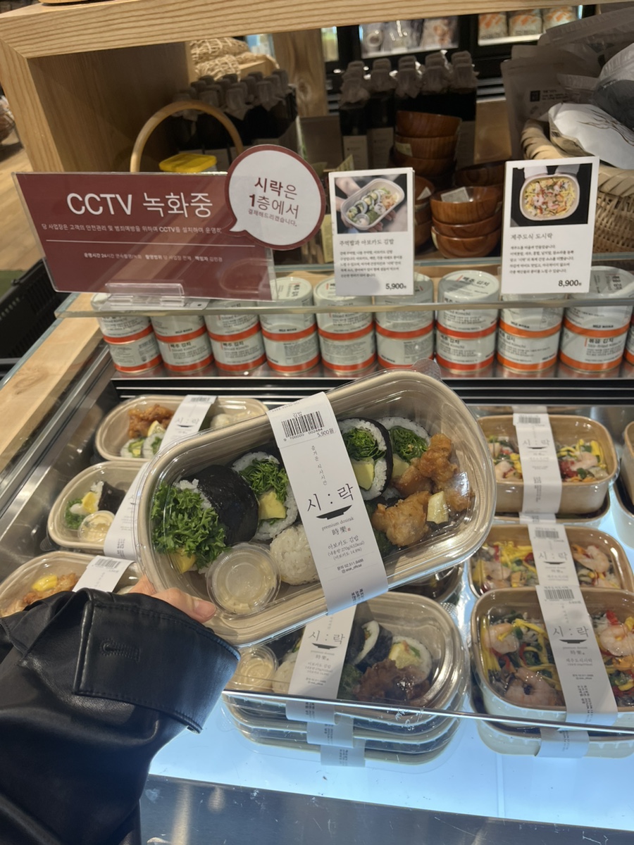 강남김밥 이미지