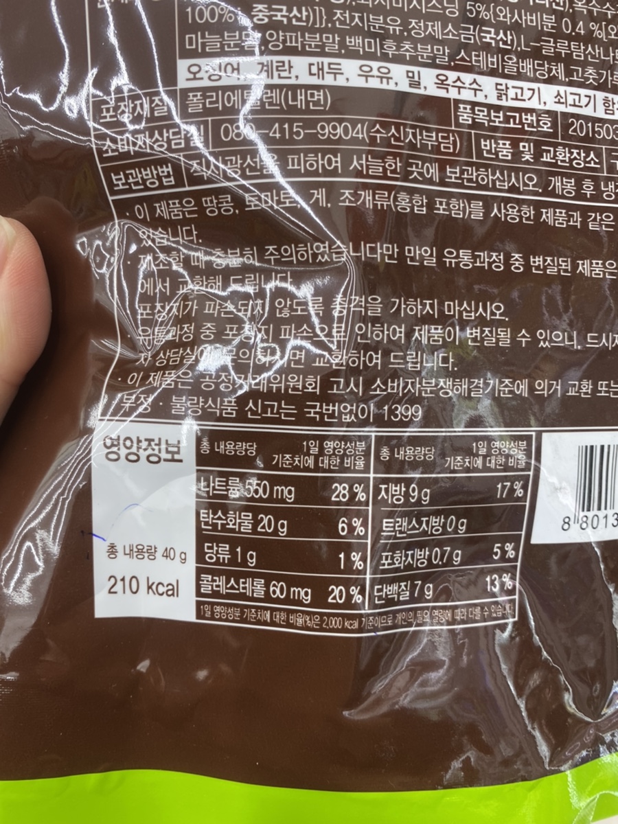 GS25광진캠퍼스점 이미지