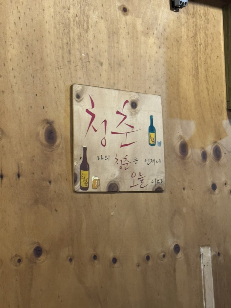 오달소 이미지