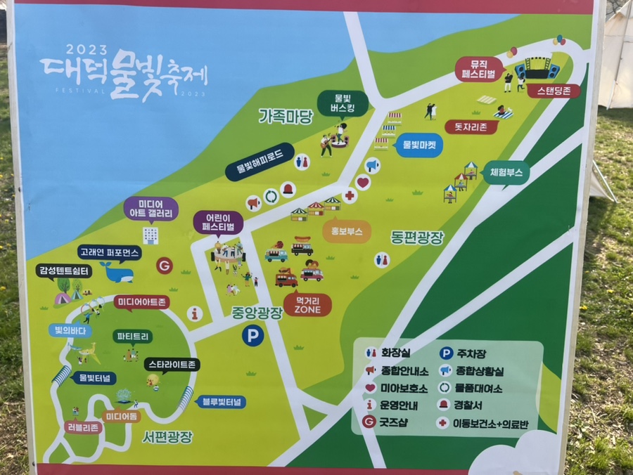 (주)봄날엔청소 이미지