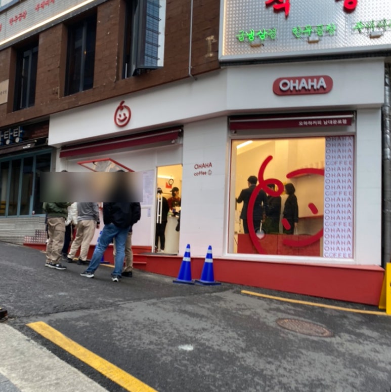 오하하커피 남대문로점 이미지
