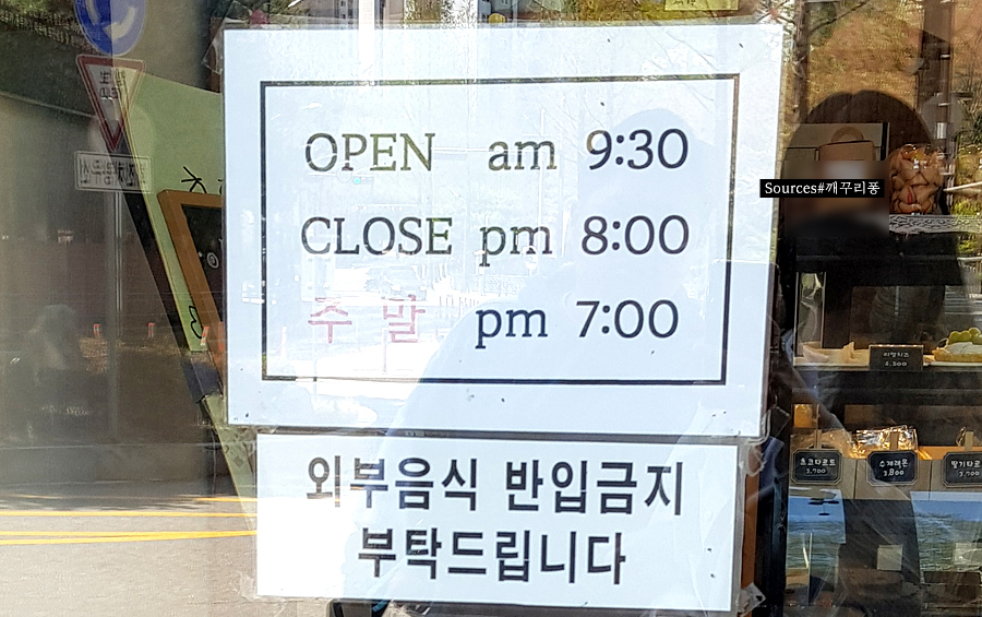 파이굽는집 이미지