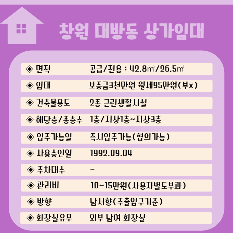 대방덕산상가 이미지