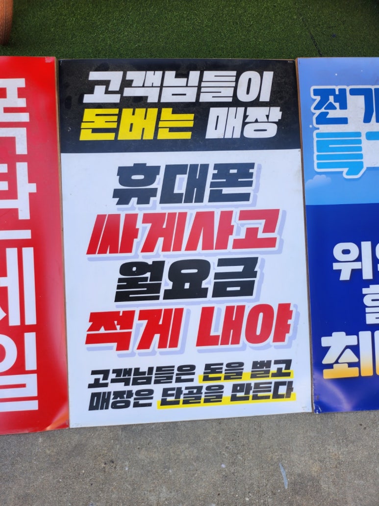 와이에스모바일 이미지
