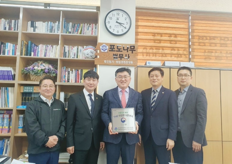 법무사김동현사무소 이미지