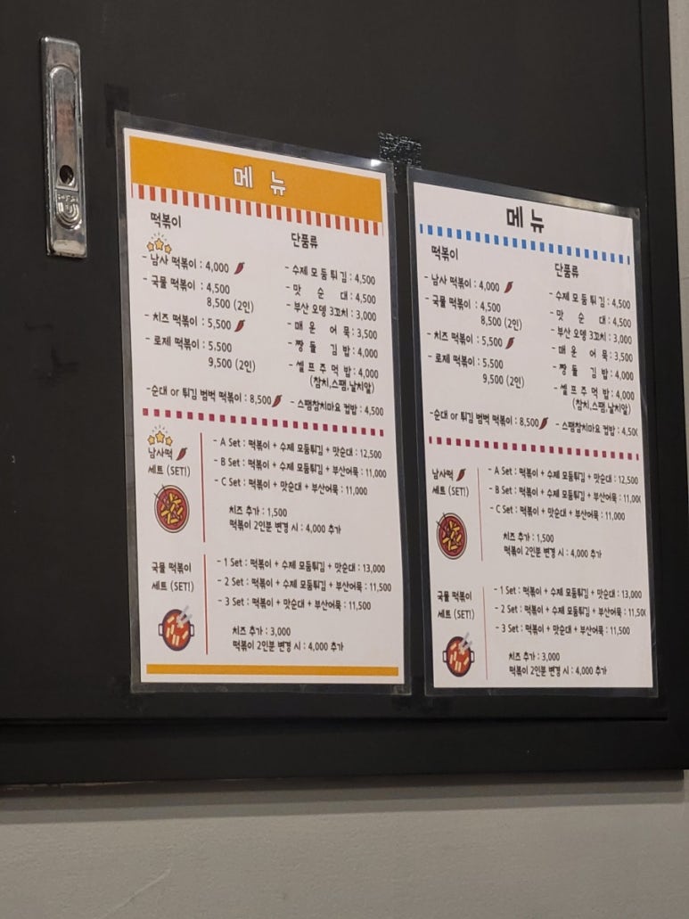 남사떡 이미지