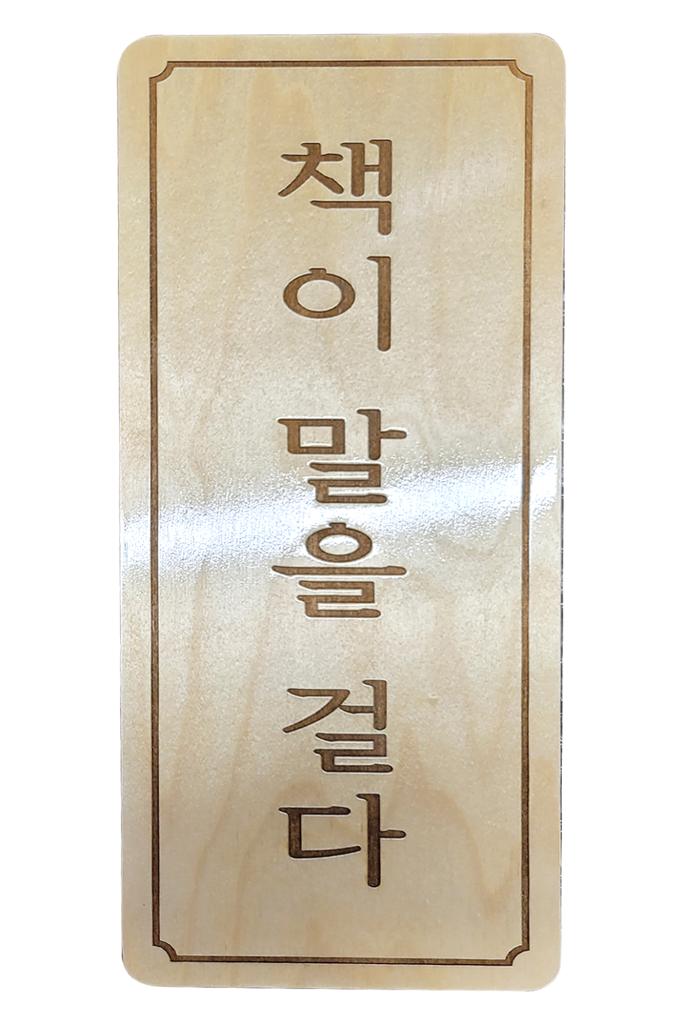 대일공예 이미지