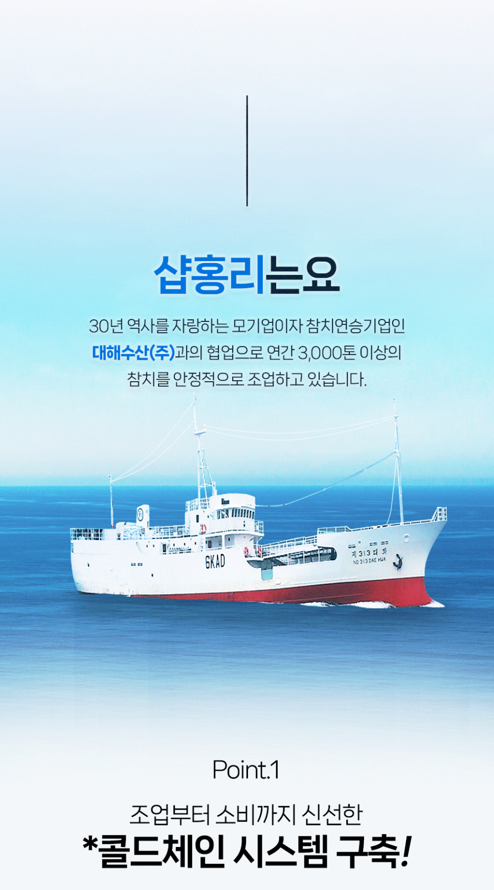 (주)홍리물산 이미지