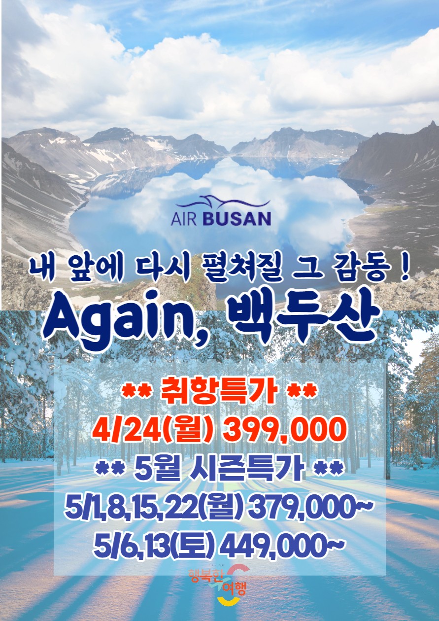화원일송정 이미지