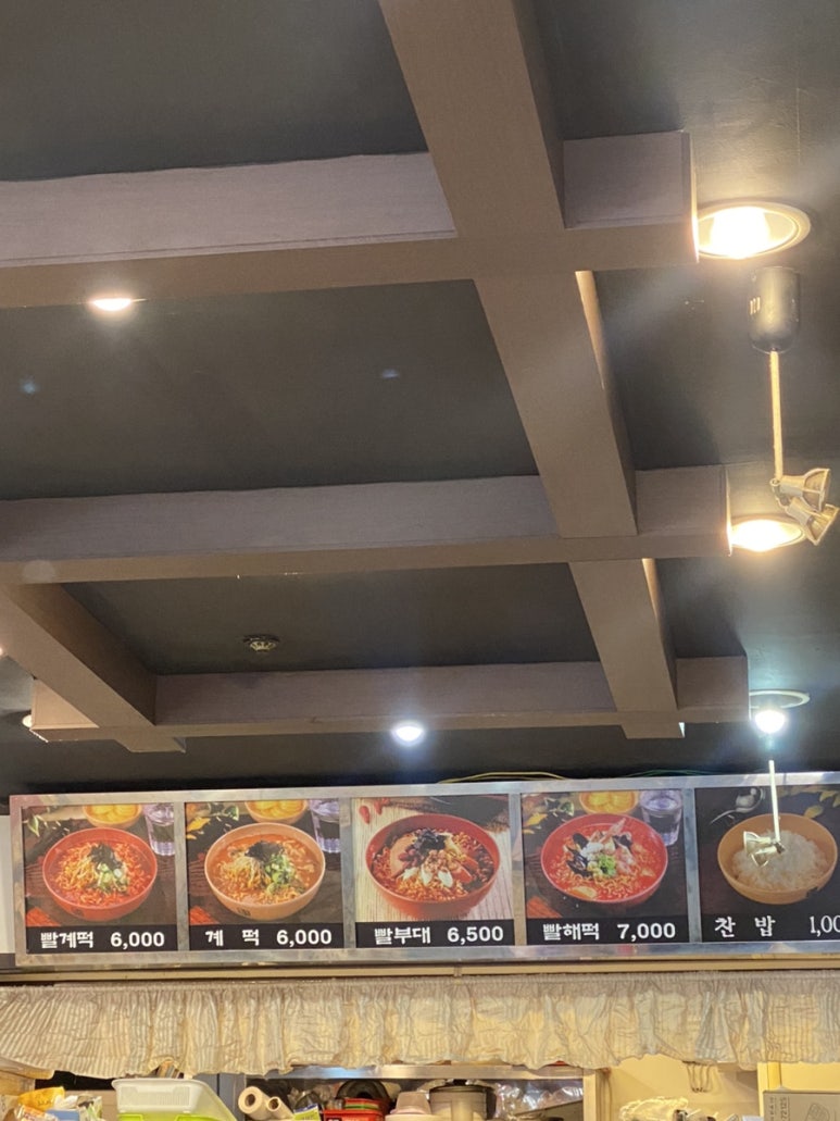 틈새라면둔산점 이미지