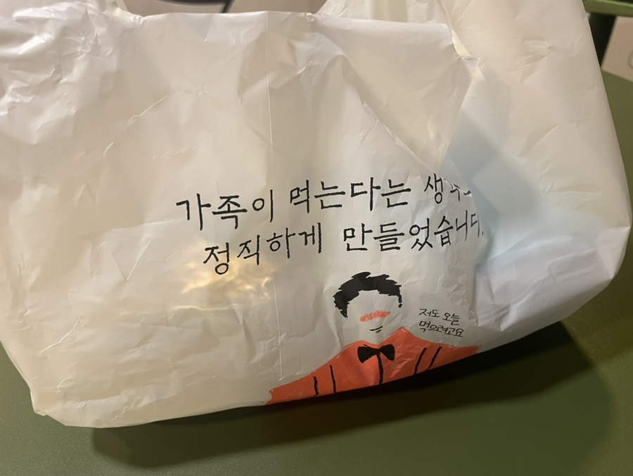 오가정집밥 이미지