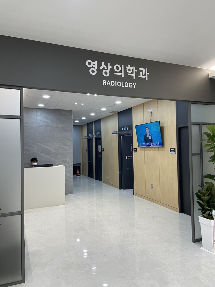 흥케이병원 이미지
