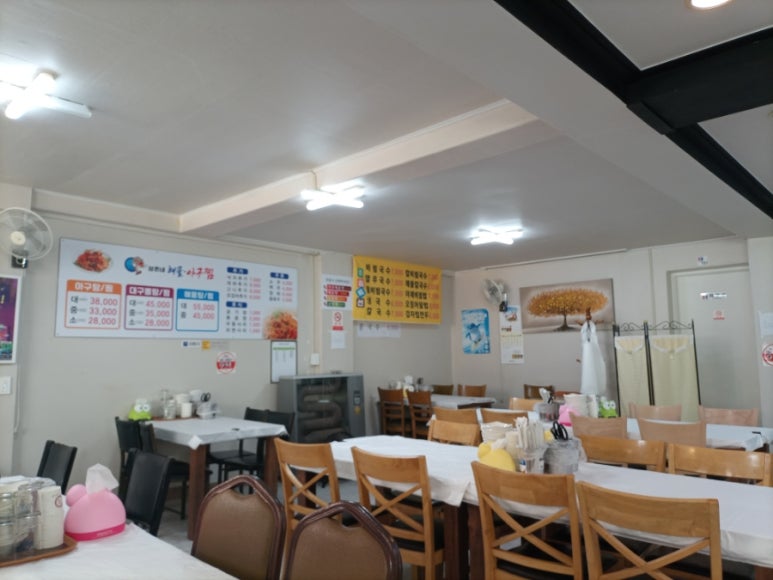 삼촌네해물·아구찜 이미지