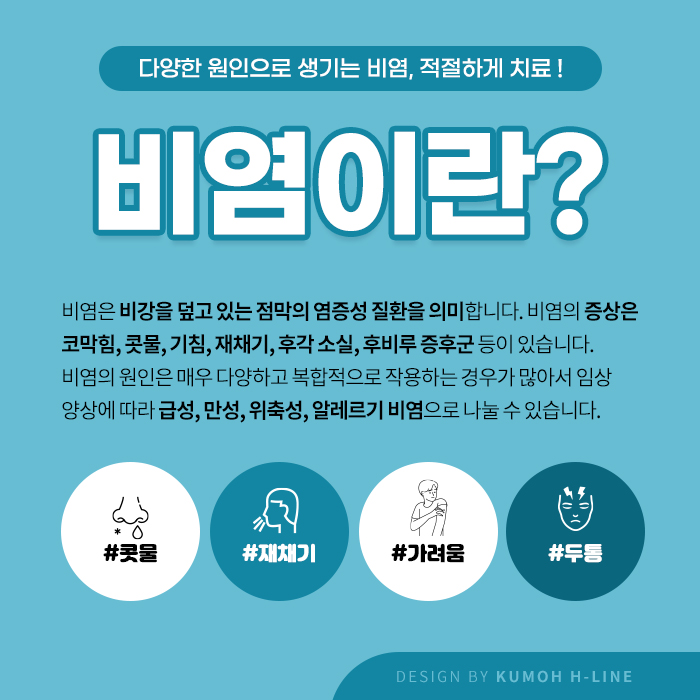 센트럴이비인후과의원 이미지