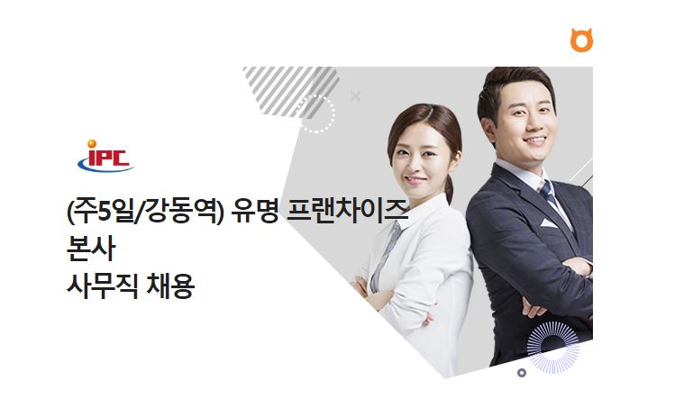 원프랜차이즈시스템 이미지
