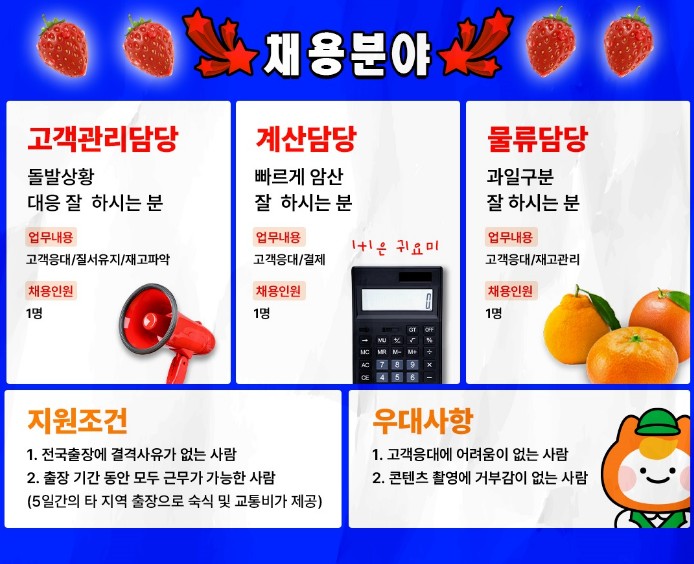 김씨네과일 이미지