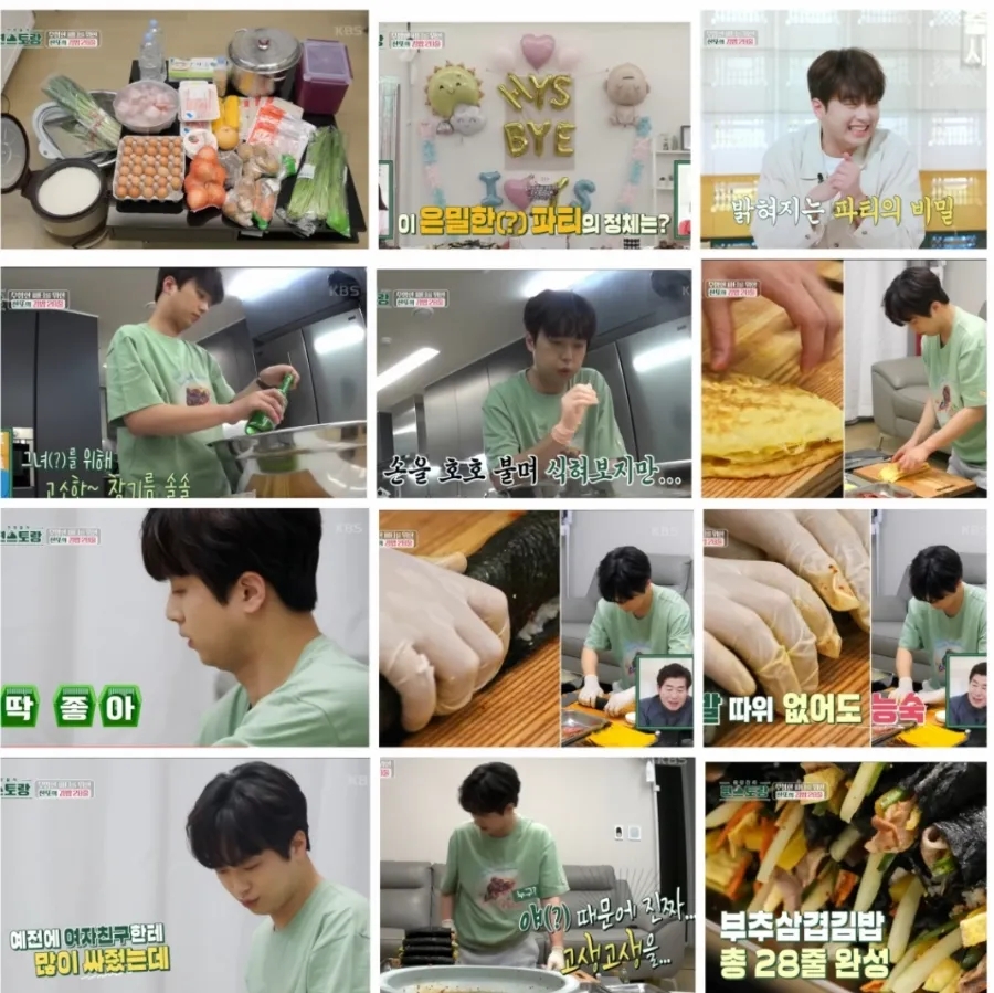 고수라김밥 이미지