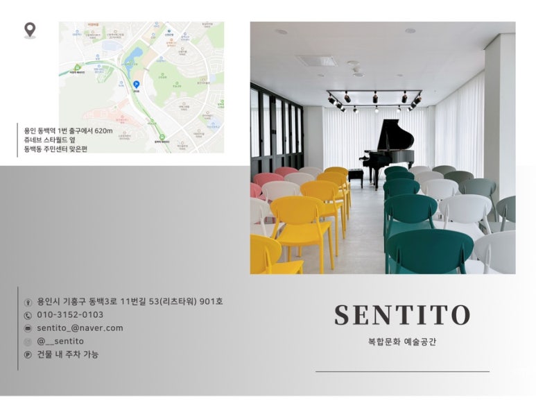 센티토 이미지