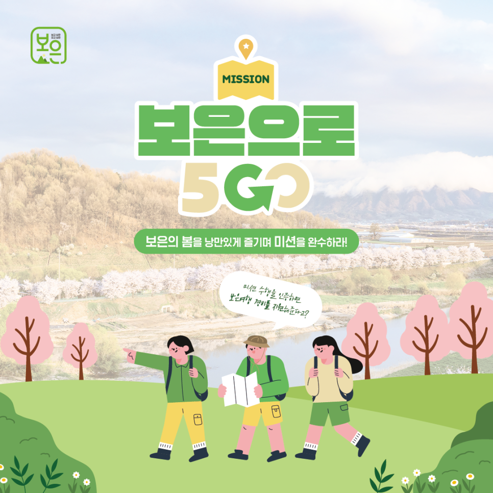 (주)하이브투어 이미지