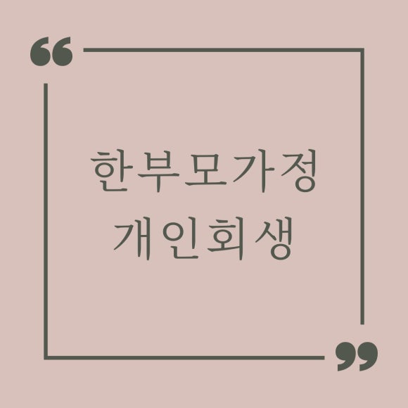 김태형세무사사무소 이미지