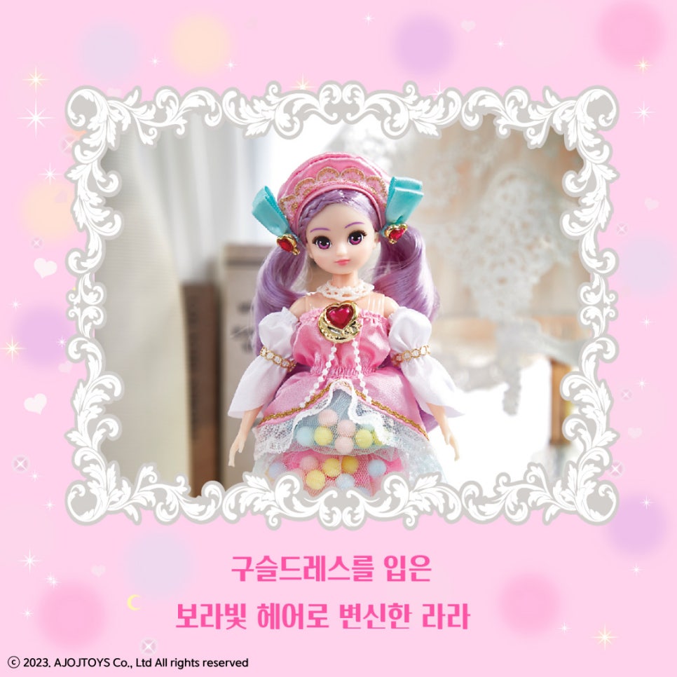 라라드레스 이미지