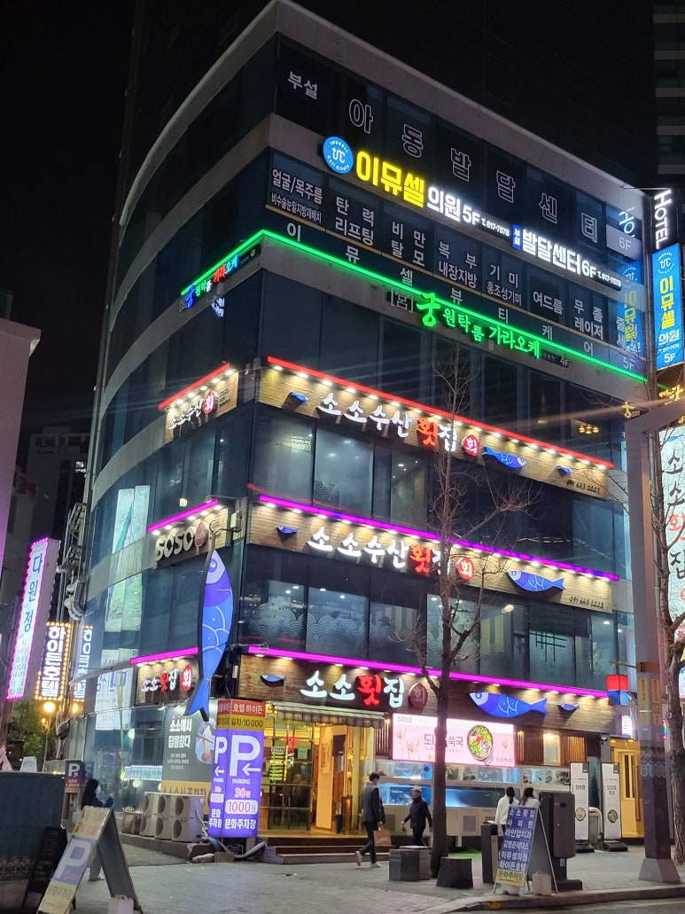 궁가라오케 이미지