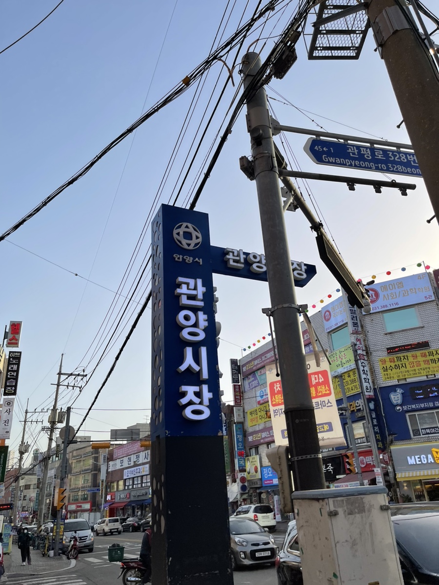 델리퀸(관양시장점) 이미지