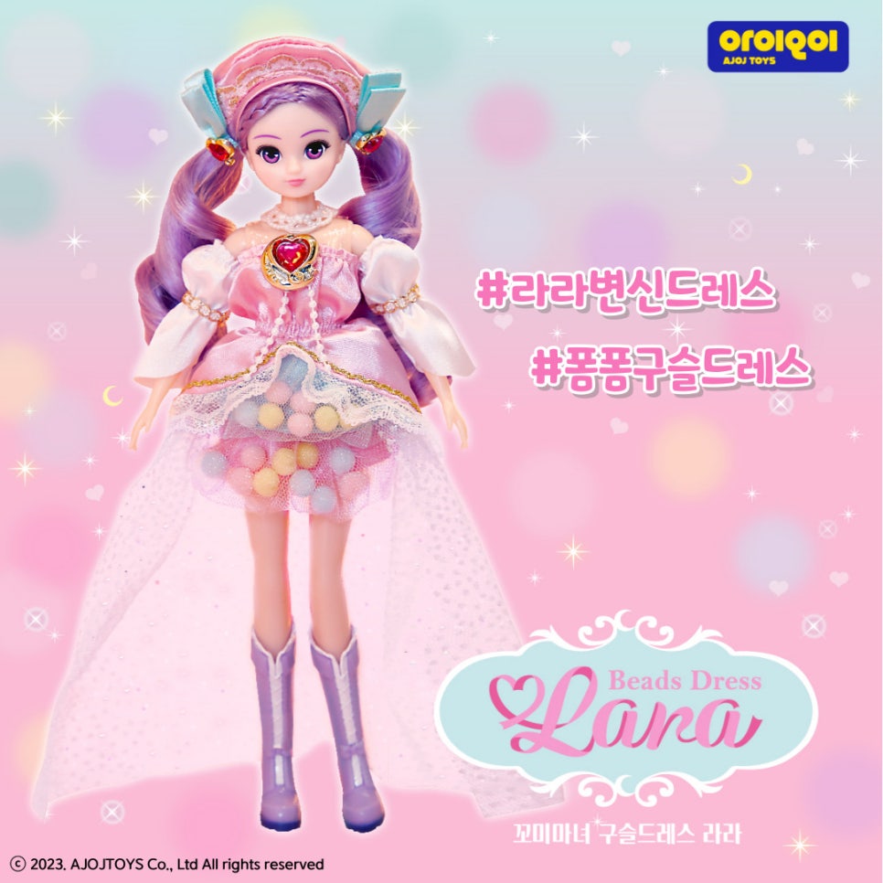 라라드레스 이미지