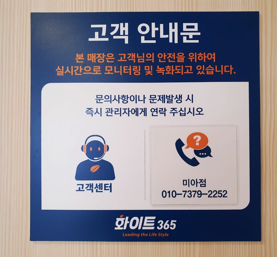 24시무인화이트빨래방 이미지