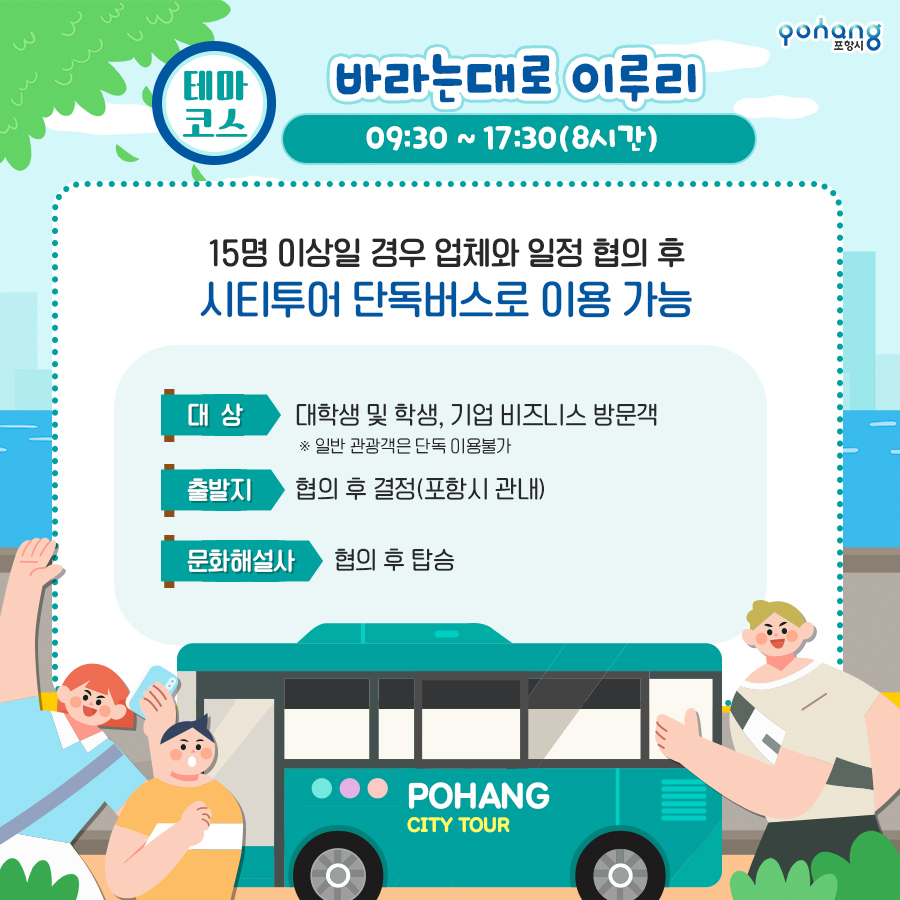 이루리투어 이미지