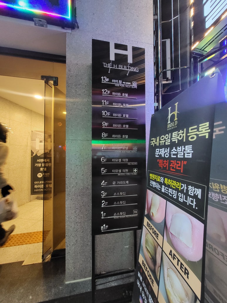 궁가라오케 이미지