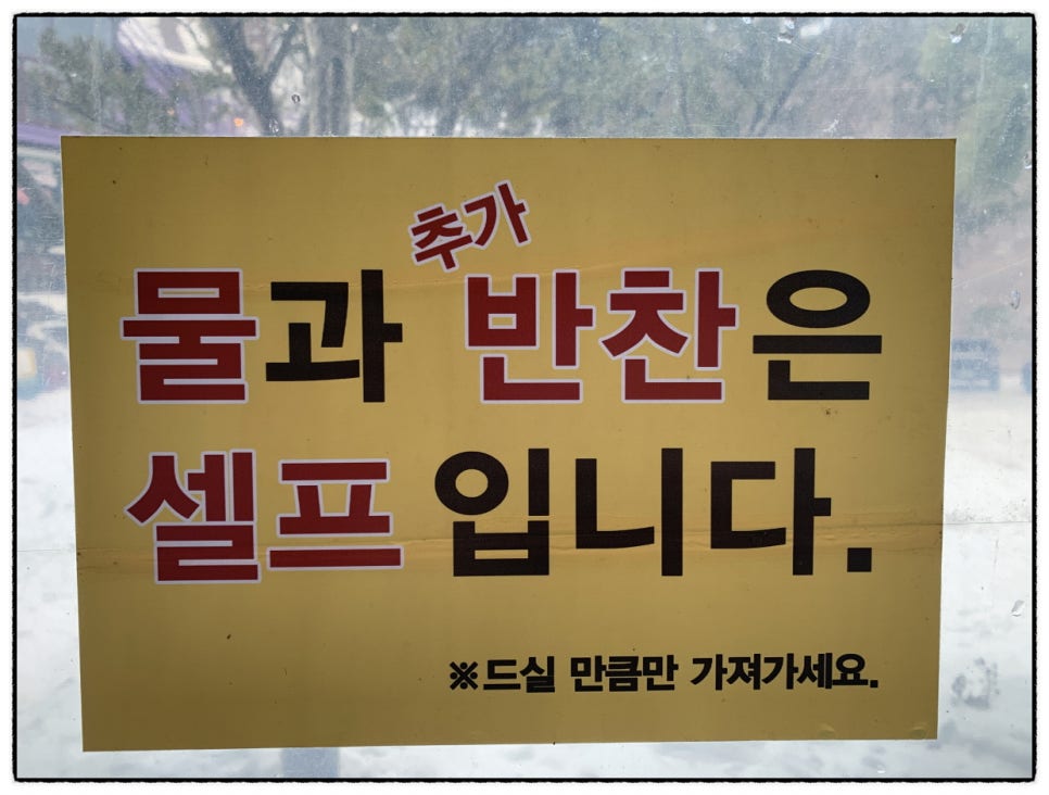 산골가든 이미지