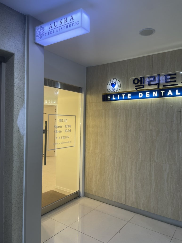 새롬스킨케어 이미지