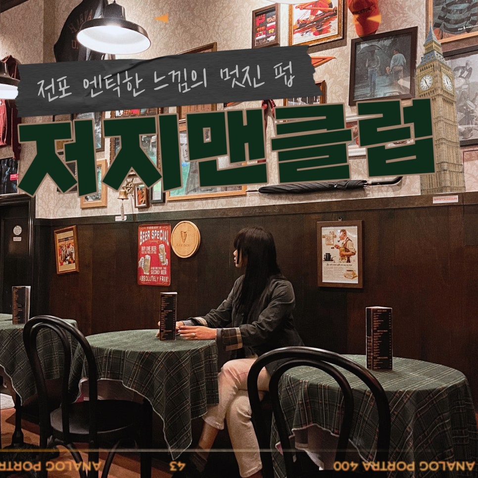 저지맨클럽 이미지