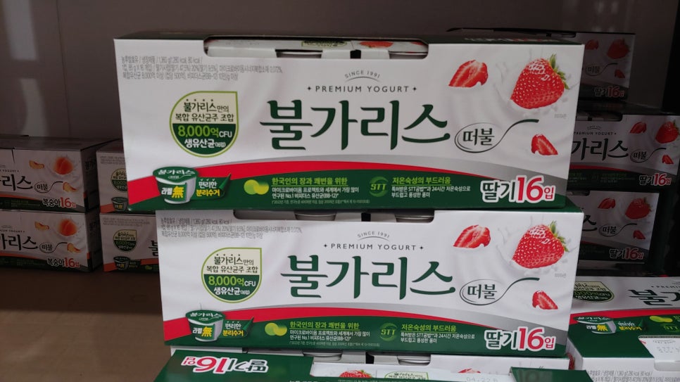 동원냉동(주) 이미지